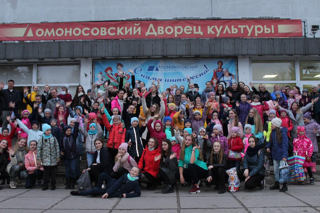 Коллективы Ломоносовского Дворца культуры отправятся на весенние творческие фестивали